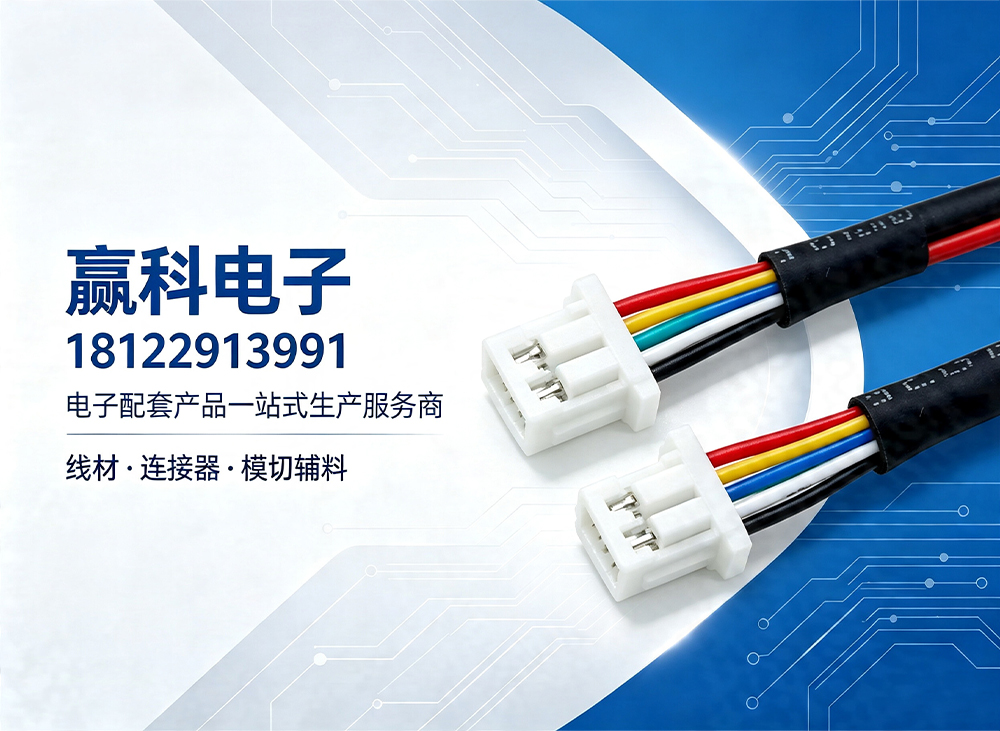赢科电子汕头线上分站